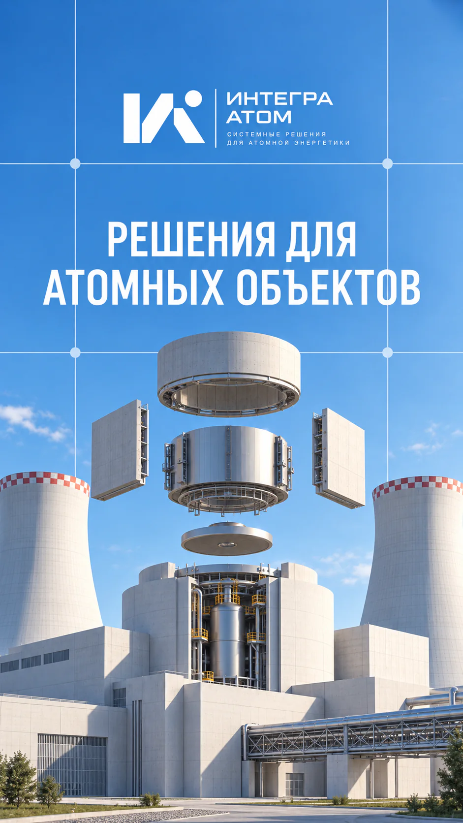 Digital-реклама и социальные сети