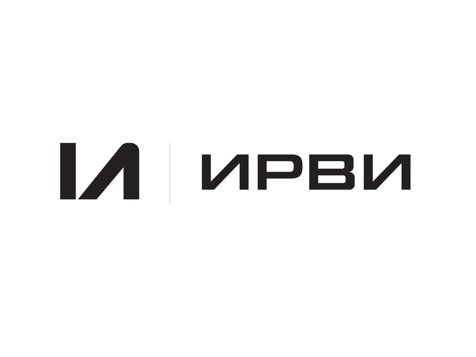 Логотип ИРВИ