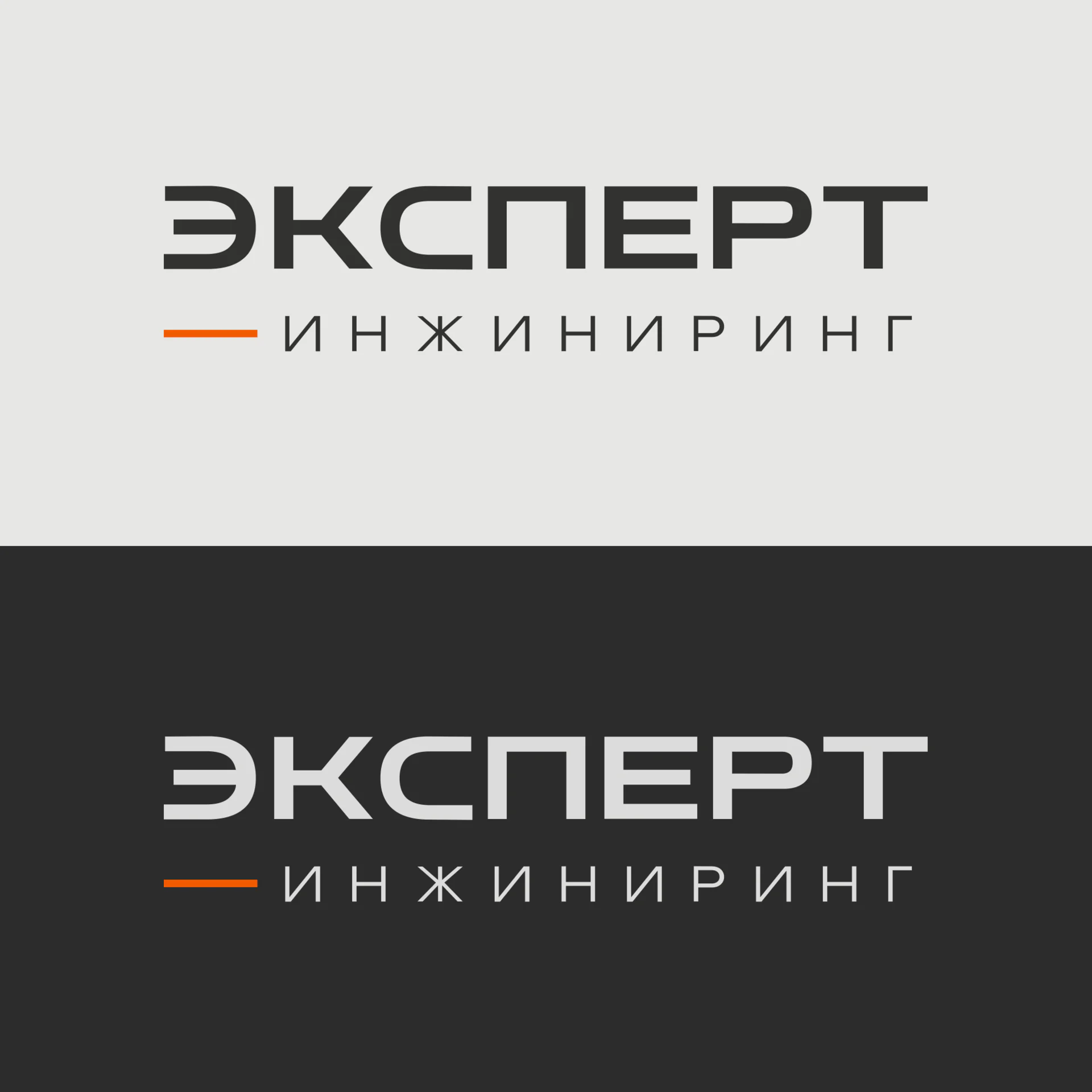 Система логотипа