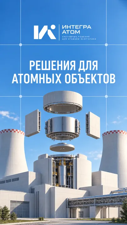 Digital-реклама и социальные сети